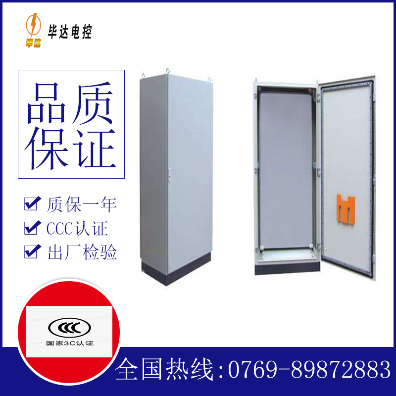 南海仿威图柜